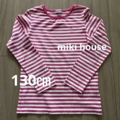 ミキハウス ボーダー 長袖 Tシャツ ロンT リーナちゃん 130㎝ バレエ