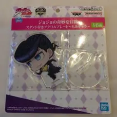 2026年最新】タイトル：ジョジョの奇妙な冒険 キャラクターグッズ