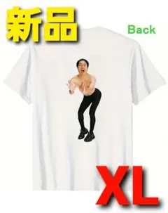 【新品未使用】江頭2:50 エガちゃん Tシャツ バックプリント 白 ホワイト