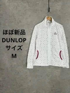 DUNLOP ジップジャケット M ドット柄 ゴルフ スポーツウェア 美品