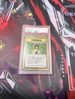 エリカ　旧裏　psa8