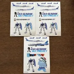 レアANA×GUNDAM SKY PROJECT ポストカードとシール3枚セットのサムネイル