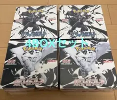 ポケモンカード　ホワイトフレア２箱　ブラックボルト２箱　計４箱　シュリンク付き