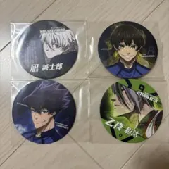 ブルーロック コースターコレクション 4てんセット