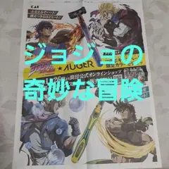 Item thumbnail for item 4fd65b38-94d0-4034-8e67-075f4bc792b9