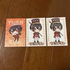 カラフルピーチ　ゆあんくん