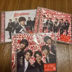 King & Prince koiwazurai 3点セット