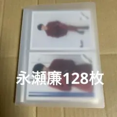 King & Prince永瀬廉 公式写真セット⑥