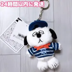 ③プチふわカラビナマスコット スヌーピー オラフ サマー　海軍風 キーホルダー☆
