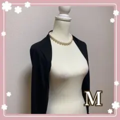 黒の長袖　フォーマル　ボレロ　結婚式　パーティー　ワンピース　ドレス　キャバ