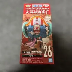 Yuji Kanamori様 リクエスト 2点 まとめ商品