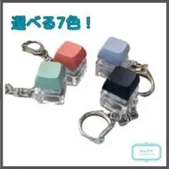 ミニチュアネイルポリッシュキーホルダー