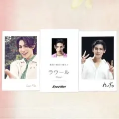 みらい様 リクエスト 3点 まとめ商品