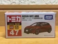 2026年最新】トミカ 未開封の人気アイテム - メルカリ