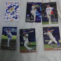 2025カルビープロ野球第2弾中日ドラゴンズ スターカード村松6枚セット