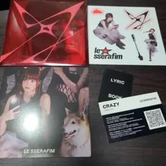 LE SSERAFIM CRAZY