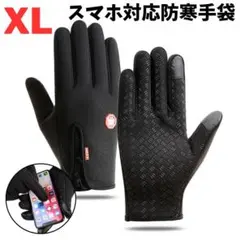 バイク 手袋 ブラック グローブ 滑り止め シリコン製 XL スマホ対応可能