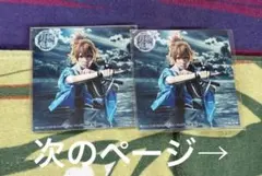 ミュージカル刀剣乱舞　刀ミュ　ブロマイド　特典　浦島虎徹　糸川耀士郎　セット