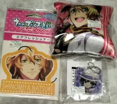 うたプリ　まとめ売り