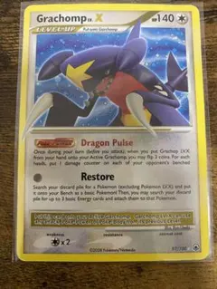 海外版ガブリアス ☆ 拡張パック 月光の追跡 DP4