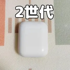 Apple AirPods 2世代 充電ケースのみ 521