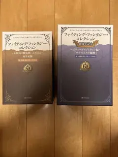 2026年最新】ファイティングファンタジーコレクションの人気アイテム