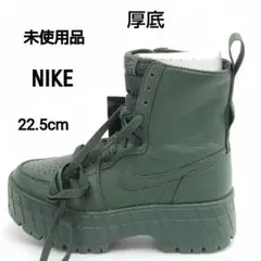 【新品 】NIKE ウィメンズエアジョーダン1 ブルックリン　22.5cmのサムネイル