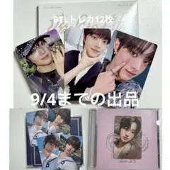 &TEAM EJ ウィジュ 青嵐 Aoarashi standard card - メルカリ