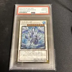 2026年最新】トリシューラ psa10の人気アイテム - メルカリ