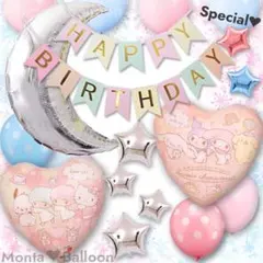 サンリオ 誕生日 キティ シナモロール ポムポムプリン キキララ マイメロ