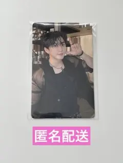 stray kids チャンビン　JYP JAPAN 購入特典　DO IT