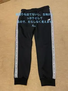 xl ジョガーパンツ