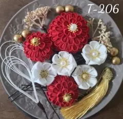 T-206 つまみ細工　髪飾り　卒業式　水引　七五三