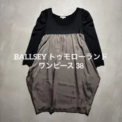 BALLSEY トゥモローランド ワンピース 膝丈 長袖 切替 38 ブラック