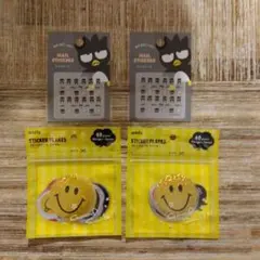 バツマルネイルシール・スマイルフレークシール4点セット