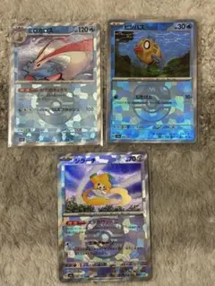 2026年最新】ヒンバス マスターボールミラーの人気アイテム - メルカリ