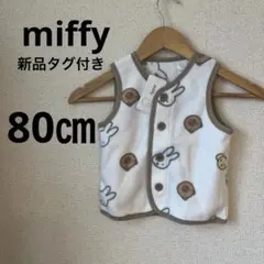 【新品タグ付き】 ミッフィー ベビー スリーパー ベスト 総柄 起毛 80㎝