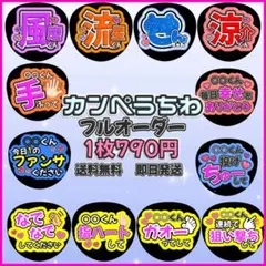 2026年最新】aぇgroup うちわ 文字の人気アイテム - メルカリ