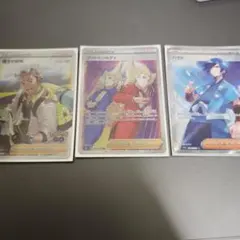 ポケカ　男性SR　セット販売