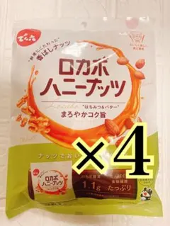 でん六 ロカボハニーナッツ 4袋セットのサムネイル