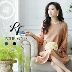 POURVOUS プールヴー　ワンピースドレス　結婚式　お呼ばれドレス