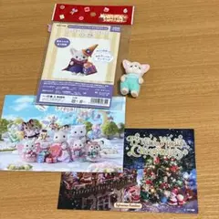 シルバニア　森の手芸屋さん　ハロウィーン　フェネックの赤ちゃん　おまけ付き