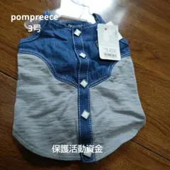 Item thumbnail for item 9040b243-1a49-4b6f-be2f-8773a1a68f11