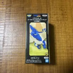 ドラゴンボール　ワールドコレクタブルフィギュア 少年期編1 プテラノドン