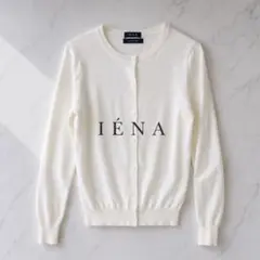 美品 IENA イエナ コットン クルーネックカーディガン 羽織り 冷房対策のサムネイル