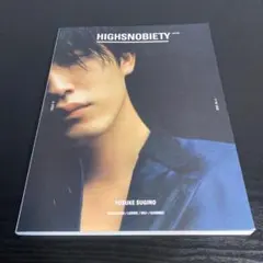 HIGHSNOBIETY JAPAN ISSUE11 YOSUKE SU k17