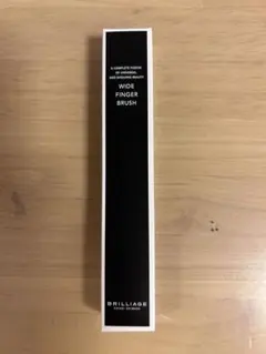 【新品未使用】BRILLIAGE WIDE FINGER BRUSHのサムネイル
