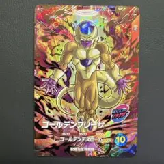 2026年最新】ダイバーズ フリーザの人気アイテム - メルカリ