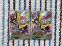 ナンジャモのカイデン PROMO SV-Pプロモカード 232/SV-P