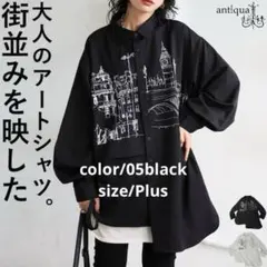 最終セール最終価格!!5900→さらにフォロ割します先にコメントしてネꕤ︎︎·͜·のサムネイル